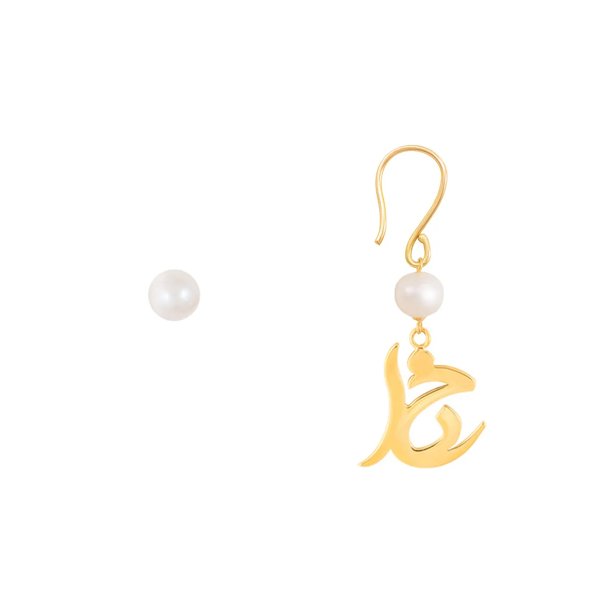 God Name Pearl Drop Earrings